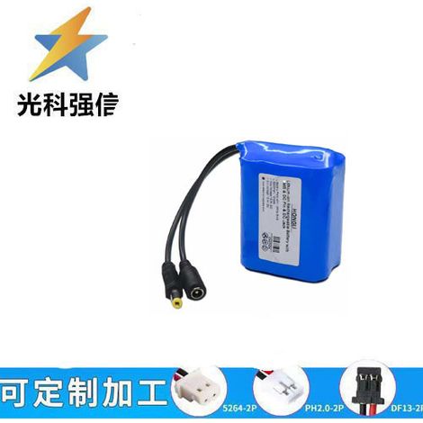18650 lithium battery pack, full capacity, 5200mAh, for sweeping robot, electric drill, vacuum cleaner, and juicer, 12V JST