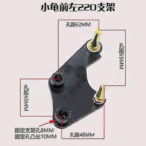 Support de selle pour moto, scooter, course et cyclomoteur (155 mm, 180 mm, 190 mm, 220 mm) - Avant gauche 220 mm (1/5)
