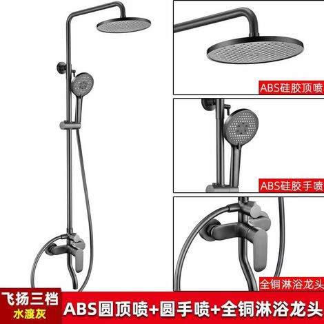 Popular Gunmetal Gray All-Copper Shower Head Set with Four-Level Pressure-Boosting Sprayer Head, Digital Display, and Storage Space - Water Level Gunmetal Gray Three-Level Model
