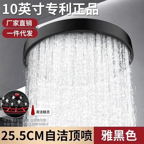 Pommeau de douche carré autonettoyant et détartrant à fixation plafond, panneau large de 30 cm, haute pression et grand débit. (1/5)