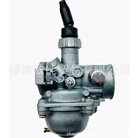 Der Vergaser ist geeignet für Quad-ATV-Motorräder Carb VM16 19mm 70cc 90cc 110cc. (1/4)