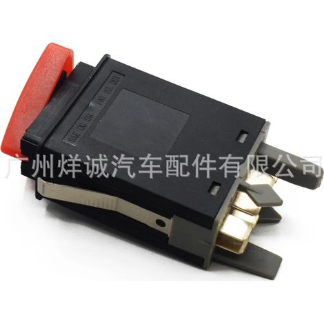 Applicable to Volkswagen Skoda Octavia hazard warning light switch hazard flasher button 1U0953235B (1/4)