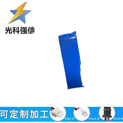 Brand new 822065 2500MAH with flat-top charging 3.7V for medical devices and toys, with sufficient capacity.