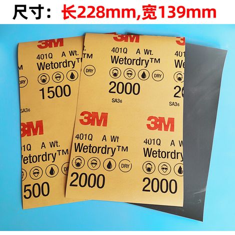 Papier de verre 3M 401Q grain 2000 pour ponçage à sec ou à l'eau, feuilles de 14 x 23 cm, papier de verre automobile de qualité supérieure (1/2)