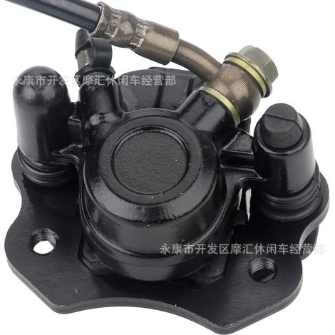 Motorcycle ATV four-wheel beach vehicle parts 50CC-125CC foot-operated rear brake upper and lower pump disc brake caliper assembly (1/4)
