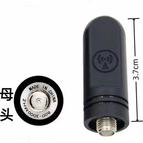 Walkie-talkie antenna, high gain, mini short antenna, universal SMA female connector (1/3)