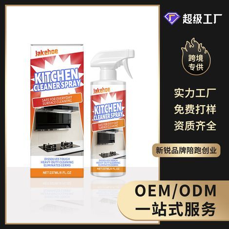 Spray détartrant pour hottes, plaques de cuisson et ustensiles de cuisine - 237 ml -- AUTLEAD (1/5)