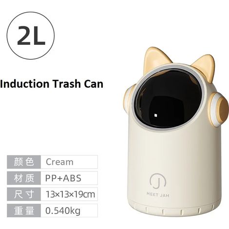 (Creamy Cat) Poubelle de bureau à capteur intelligent, adaptée au salon, à la salle de bain et au bureau. (1/5)