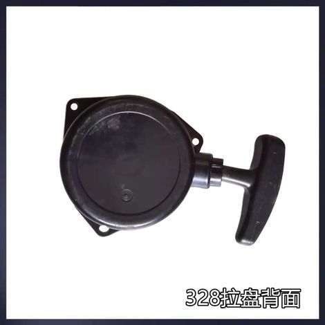 Open the tire to use the BG328 gazon, open the manual CG305, open the simple tire 328. (1/4)