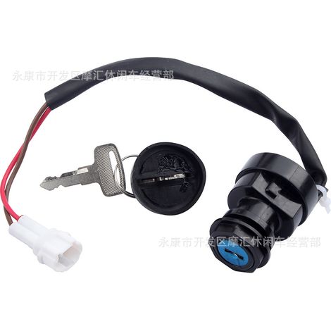 Compatible with Yamaha Raptor 700 and YFM700R ATVs, 2009-202 starter switch, ignition lock key. (1/4)