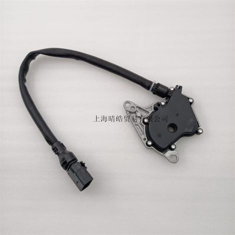 01V919821B is a gear shift sensor and shift switch accessory suitable for Audi A4, A6, A8, and Volkswagen Passat. (1/4)
