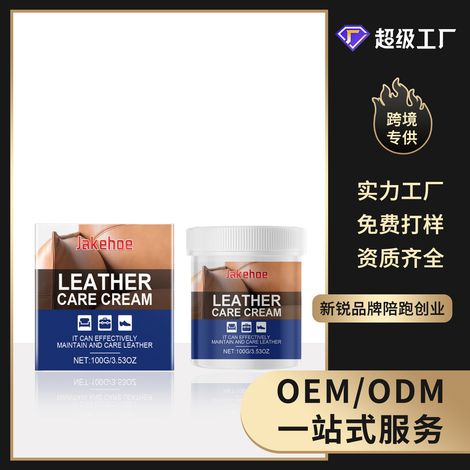 Crème nettoyante pour cuir à usage domestique - Soin lustrant pour cuir résistant à l'eau, nourrissant, ravivant et dégraissant - 100 g + Éponge (1/5)
