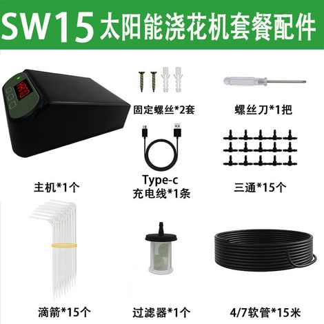 Sistema de riego por goteo automático con temporizador para 15 plantas + función de carga solar/USB-C + bomba de 750 ml/min + kit de instalación completo