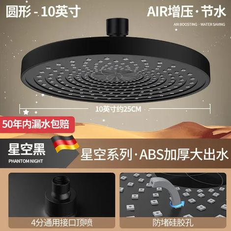 (Douche de plafond B) Nouveau pommeau de douche effet pluie à grand débit 25 cm, jet supérieur, pommeau de douche haute pression, robinet de douche à économie d'eau, accessoires de salle de bain (1/5)