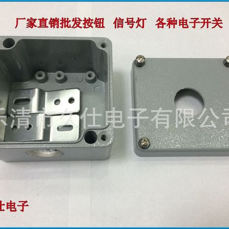 Waterproof power distribution metal button box, aluminum alloy die-cast BX1, one-hole gray, 22mm opening. (1/2)