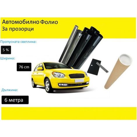 76 cm x 6 m, 5% superdunkle schwarze Autofolie zur Tönung von Scheiben und Fenstern