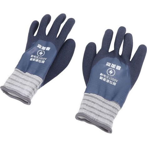 Gants électriques isolants 1000V, résistants à haute tension, en caoutchouc antidérapant (1/4)