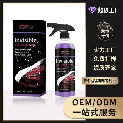 Car Invisible Coating Protective Spray, Household Car Surface Heavy Oil Stain Cleaner Foam Detergent -- 100ml -- BIEMMEDUE (1/5)