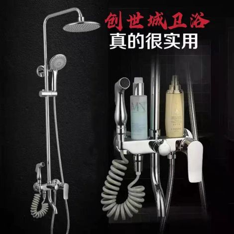 Brass bathroom shower head set, toilet lift shower, hot and cold shower, bidet four-speed shower head set -- electroplated fork shower head set