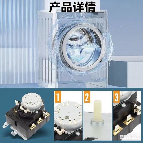 Mechanical timer for tumble dryers WE04X25280 / WE04X25281GE (General Electric) (1/4)