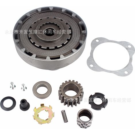 Off-road motorcycle/ATV four-wheeled beach vehicle accessories 50-125cc engine 17-tooth manual clutch kit (1/4)