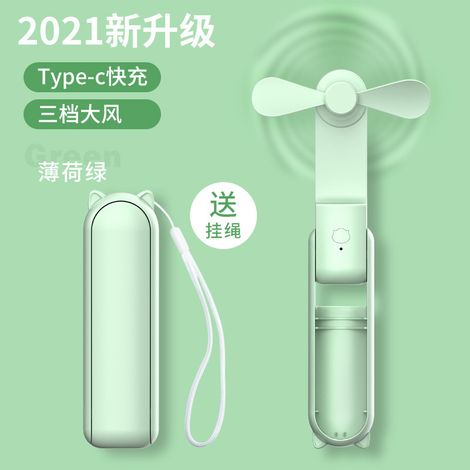 Mini ventilador portátil recargable, pequeño ventilador plegable para residencias estudiantiles, batería de 24 horas de duración, logotipo verde matcha.