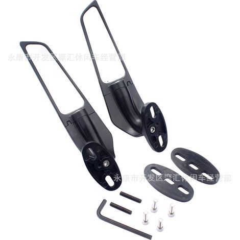 Rétroviseur de recul pivotant de type aile compatible avec Honda CBR1000RR et Kawasaki Ninja 250-650 (1/5)