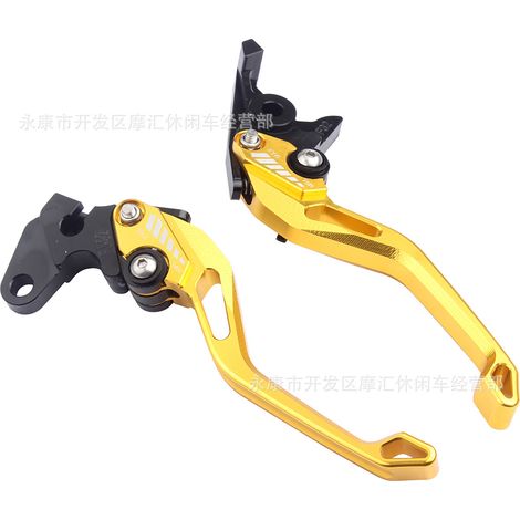 Compatible avec le Yamaha YFM700 Raptor 700R (modèles 2008-2017 environ) avec levier de frein et d'embrayage en forme de corne. (1/4)