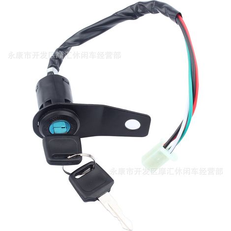 Off-road motorcycles, ATVs, four-wheeled beach buggies, 50-150cc, ignition switch, power lock, key with bracket (1/4)