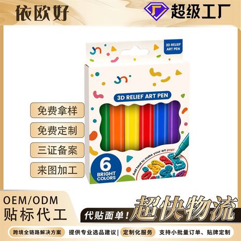 Stylo à popcorn : Couleurs vives, impressions bulles 3D, stylos artistiques dessinés à la main pour enfants, effet 3D créatif – 6 couleurs éclatantes (1/5)