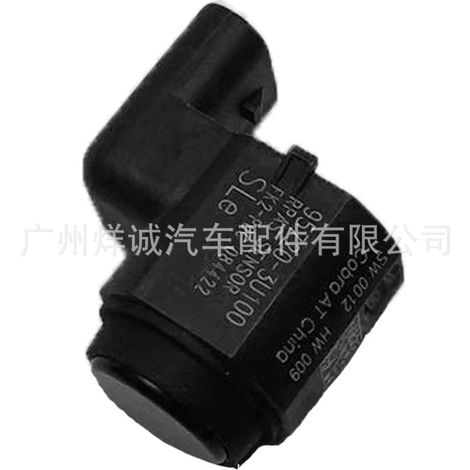 Suitable for Kia cars, reversing radar probe PDC sensor, parking sensor, electric eye 4MS271H7D (1/4)