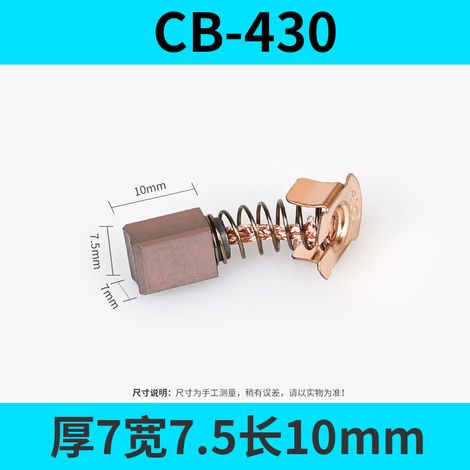 2 balais de charbon universels pour moteur, adaptés au remplacement et à la réparation d'outils électriques, notamment les scies circulaires, les meuleuses d'angle, etc. (1/5)