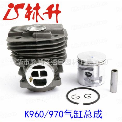 Cylinder compatible with Husqvarna, Partner K1250 and K1250 60 mm (1/4)