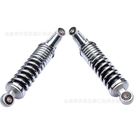 1 pair of Honda Monkey Z50/Z50JZ motorcycles with hydraulic rear shock absorbers, 280mm in diameter. (1/5)