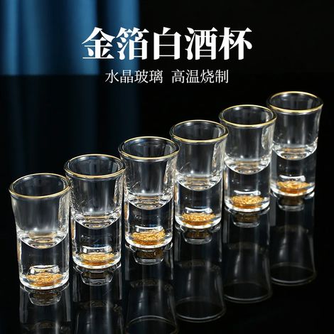 (W) Coupe à vin blanc à la feuille d'or, coupe en cristal haut de gamme, distributeur de liqueur gradué en verre, verre à liqueur, ensemble d'ustensiles à vin (1/5)