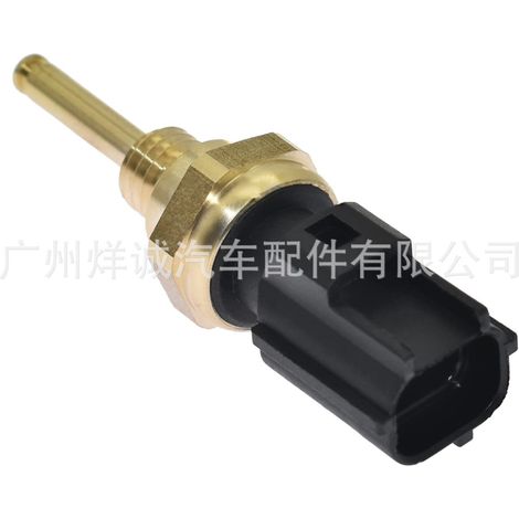 9L8A-G004-BA water temperature sensor is suitable for Ford square-mouth slotted CA01-18-840 (1/4)