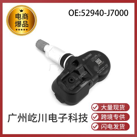 Le 52940-J7000 est un capteur de surveillance de la pression des pneus TPMS de 433 MHz adapté aux véhicules Kia K3. (1/2)