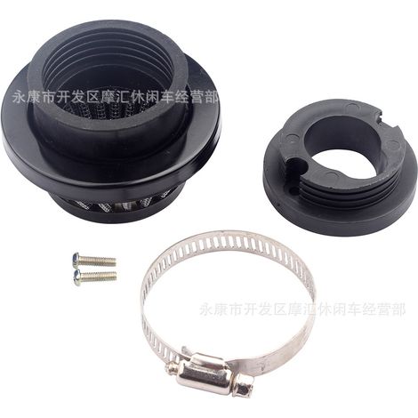 Accessoires pour mini-moto, quad, véhicule de plage à quatre roues motrices 47/49 cm³ : filtre à air, élément filtrant, tuyau d'admission, vis noire (1/5)