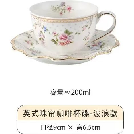 Service à café en porcelaine bleue et blanche (tasse et soucoupe), mug vintage en céramique à motif pivoine bordé d'or, cadeau exquis.