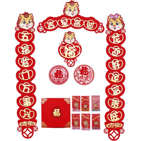 Couplets floqués pour l'année du Dragon, couplets ajourés à suspendre pour le Nouvel An, couplets de porte de style chinois traditionnel, coffret cadeau avec marquage à chaud doré (Étoiles porte-bonhe (1/2)