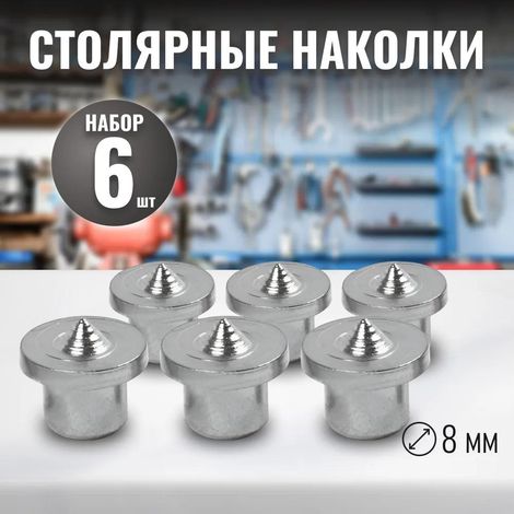 Juego de 6 punzones de posicionamiento para carpintería, tacos redondos, para proyectos de bricolaje y posicionamiento de muebles. Punzón central para tacos de madera redondos de 8 mm. (1/2)