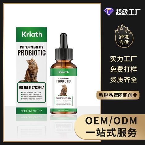 Probiotic drops for pet cats - daily care for gut health and to help regulate gut flora - 60ml -- BIEMMEDUE (1/5)