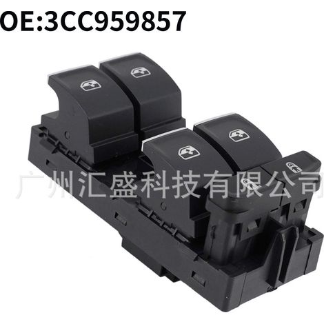 3G0959857B is applicable to the master switch of the power window regulator and the power window control switch for Volkswagen Touareg models 16-21. (1/4)
