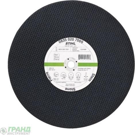 Disque abrasif Stihl 400 DF 400 mm pour le béton