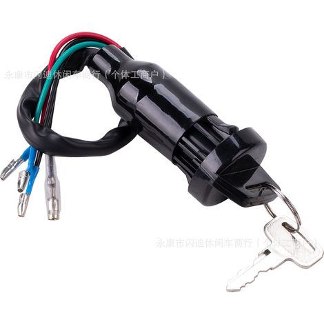 Zündschlosszubehör für Motorräder und ATVs, Zündschalterschlüssel für CRF230 03-07 (1/3)