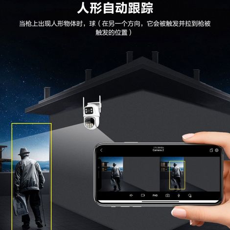 Caméra de surveillance sans fil iCSee Super Viewer Xiongmai Shooter-Sports avec vision nocturne HD à 360° et carte mémoire 128 Go