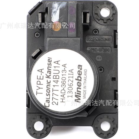 The 277T1-4BU1A is a motor that is adapted to the later electrical pedal motor of the Nissan Rogue 2014-2019. (1/4)