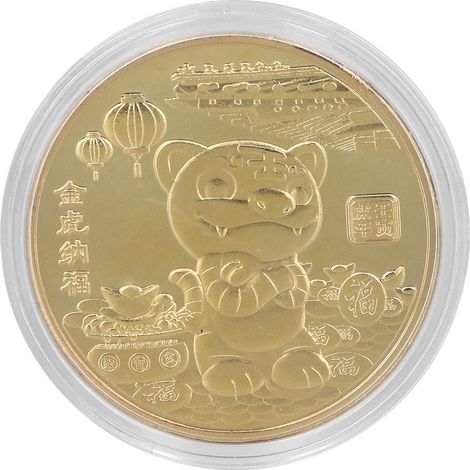 Gedenkmünze zum chinesischen Tigerjahr, geprägtes Design, doppelseitige Glücksmünzen-Kollektion, Tiger mit Kraft und Vitalität (1/5)