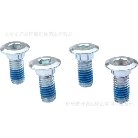 4-Wheel Off-Road Motorcycle ATV Four-Wheel Beach Go-Kart Parts M820 Brake Disc Screws and Bolts (1/5)