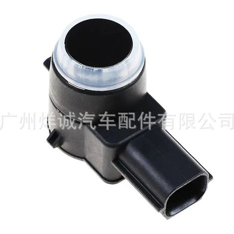 Suitable for Buick, Opel, and Chevrolet cars, radar detector, reversing sensor, and parking sensor 12770308 (1/4)